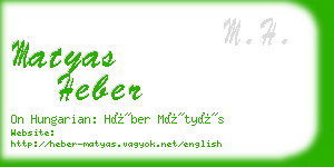matyas heber business card